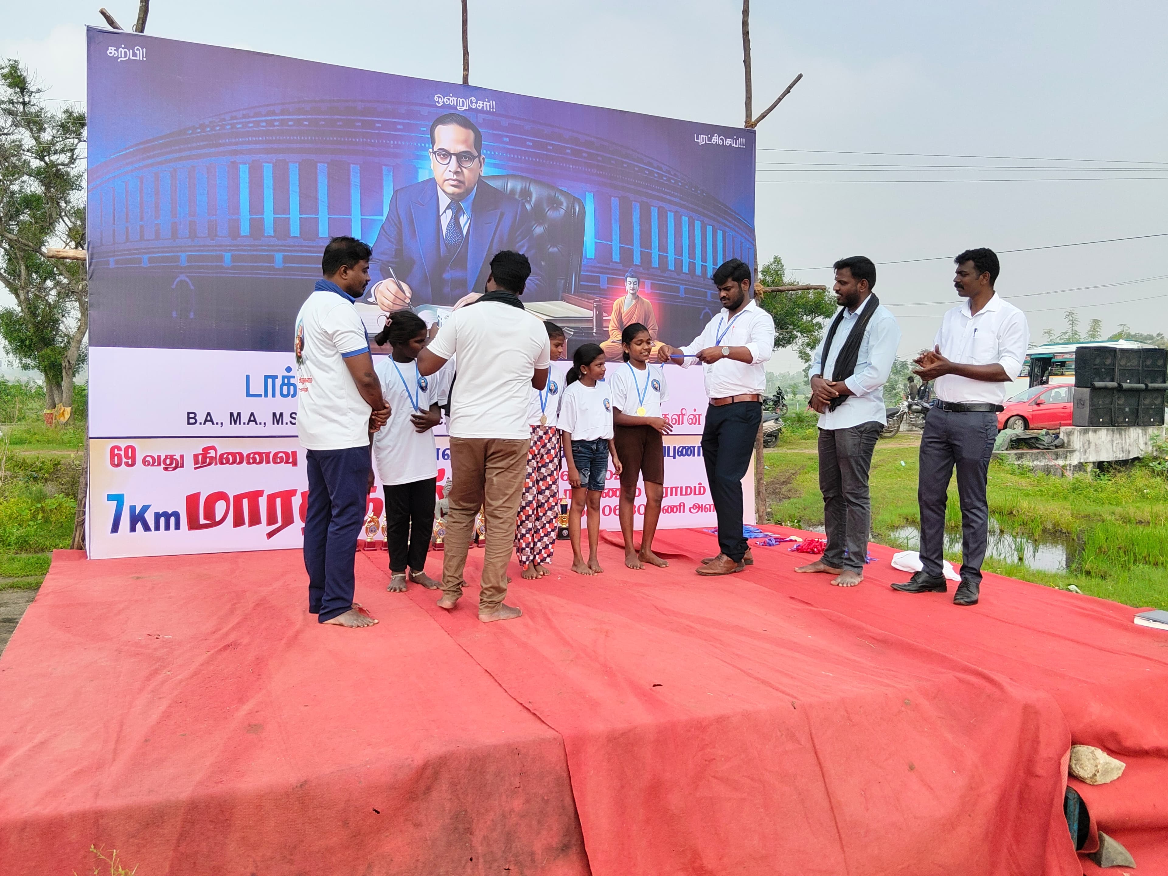 அம்பேத்கர் marathan - IMG20251206102334.jpg