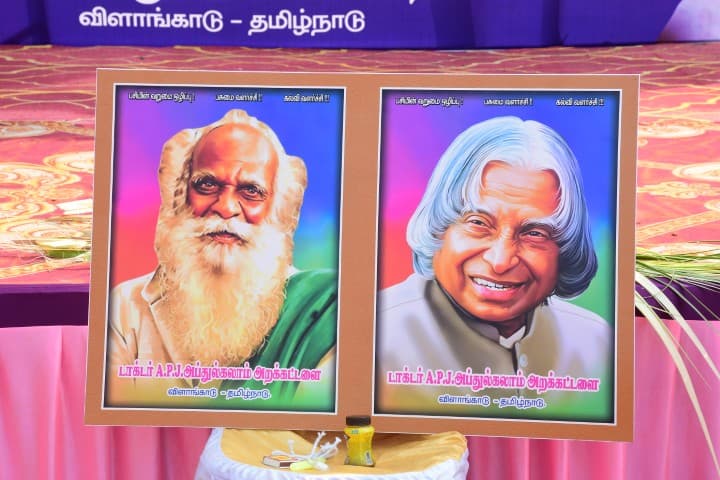 விவசாய மாநாடு - 26 - ST7_7874.JPG