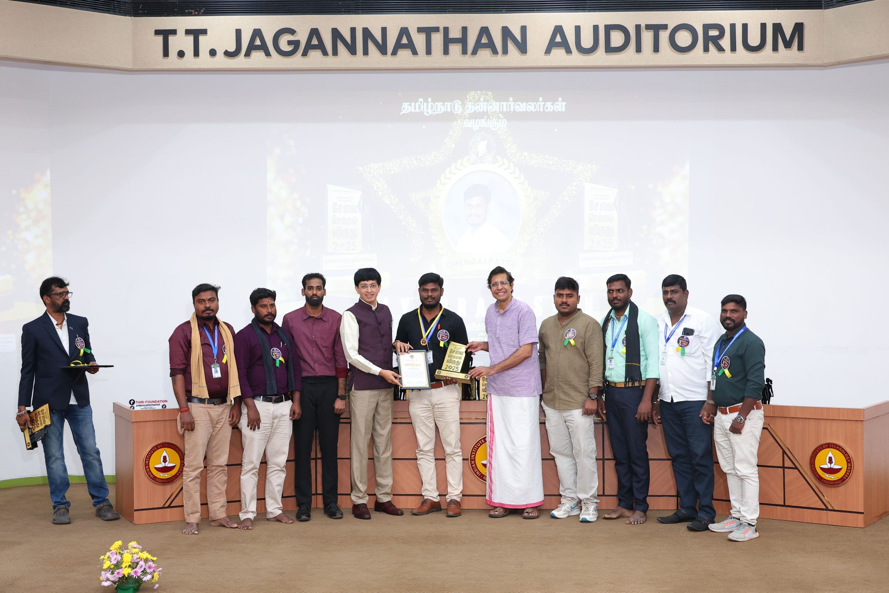 Chennai IIT