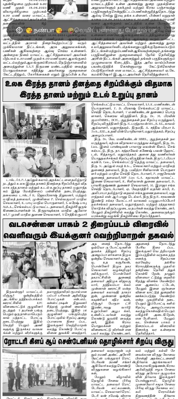 newspaper - IMG-20260131-WA0005.jpg