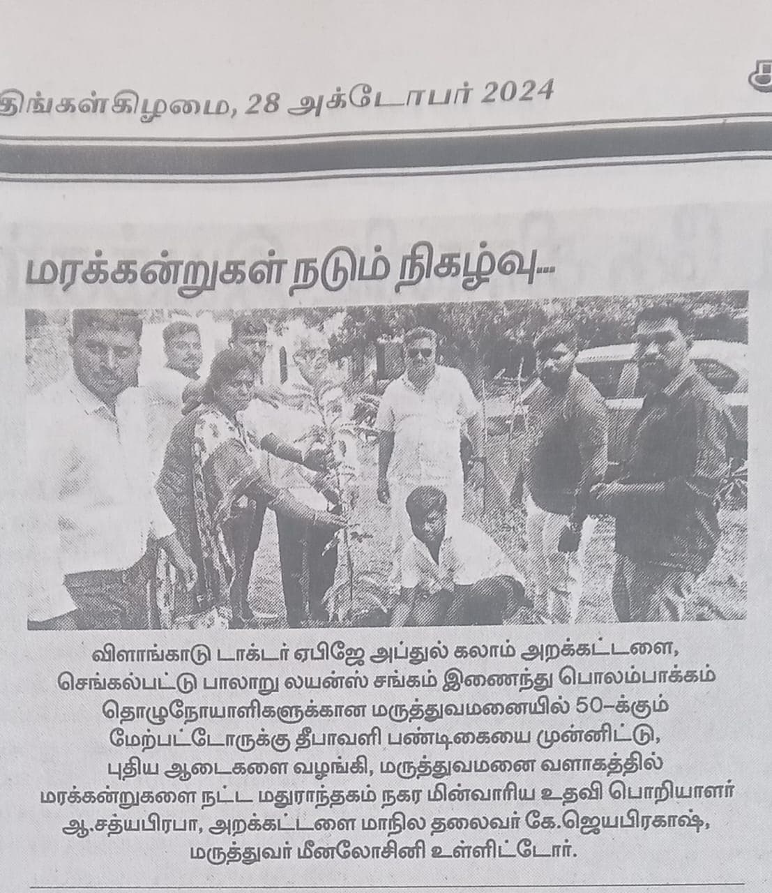 newspaper