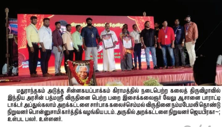 newspaper - IMG-20260131-WA0012.jpg