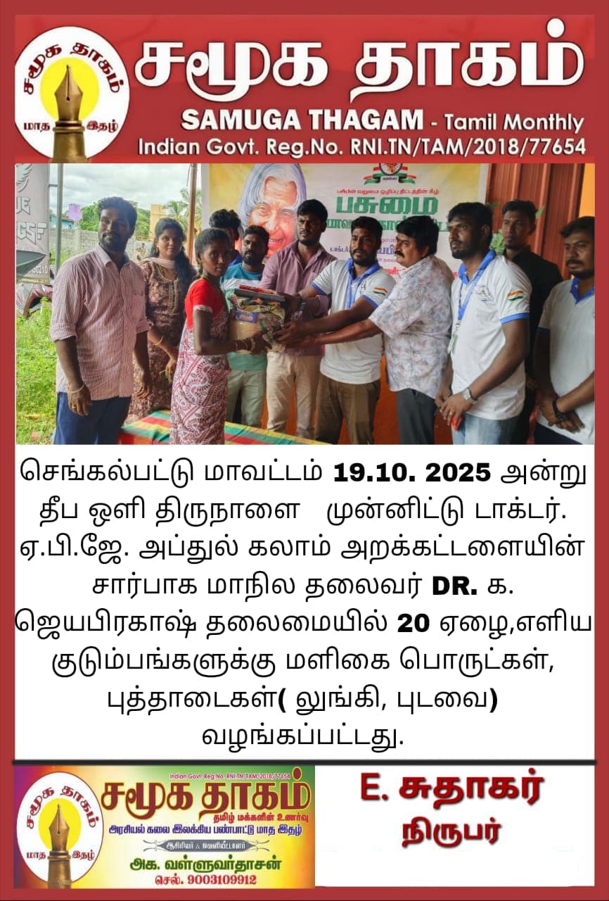 newspaper - IMG-20260131-WA0032.jpg
