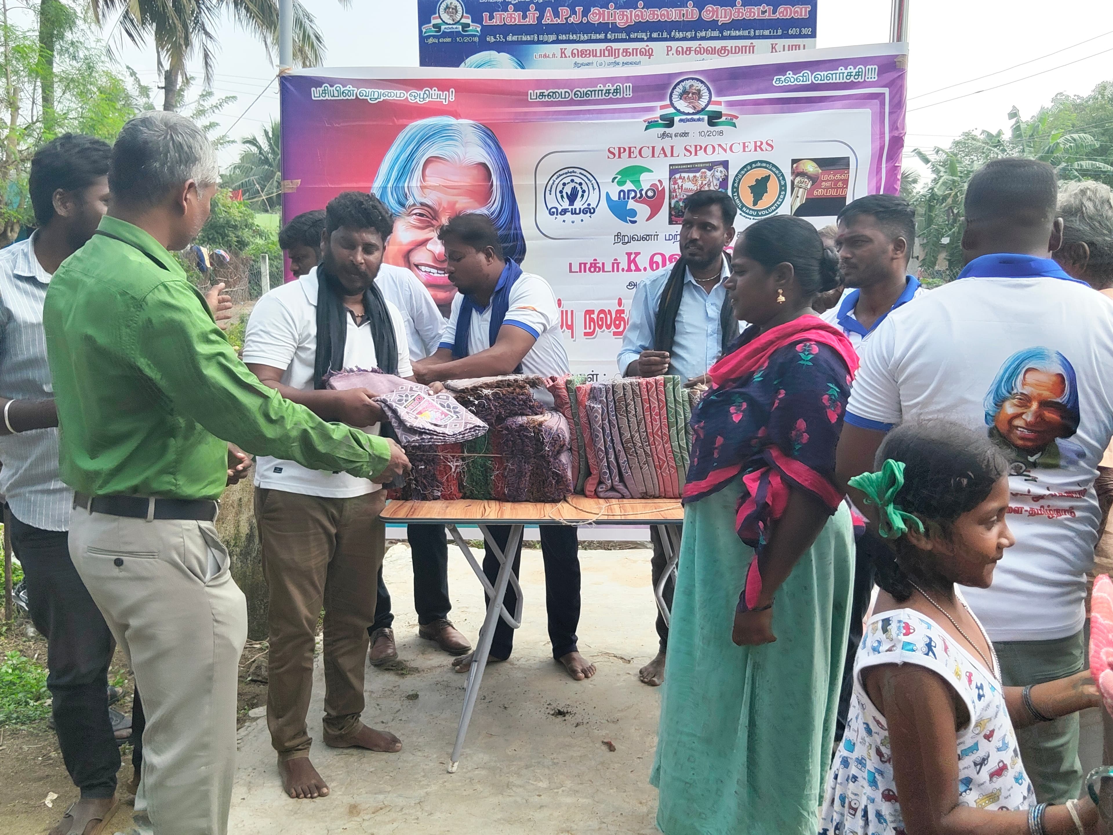 போர்வை வழங்குதல் - IMG20251206115704.jpg