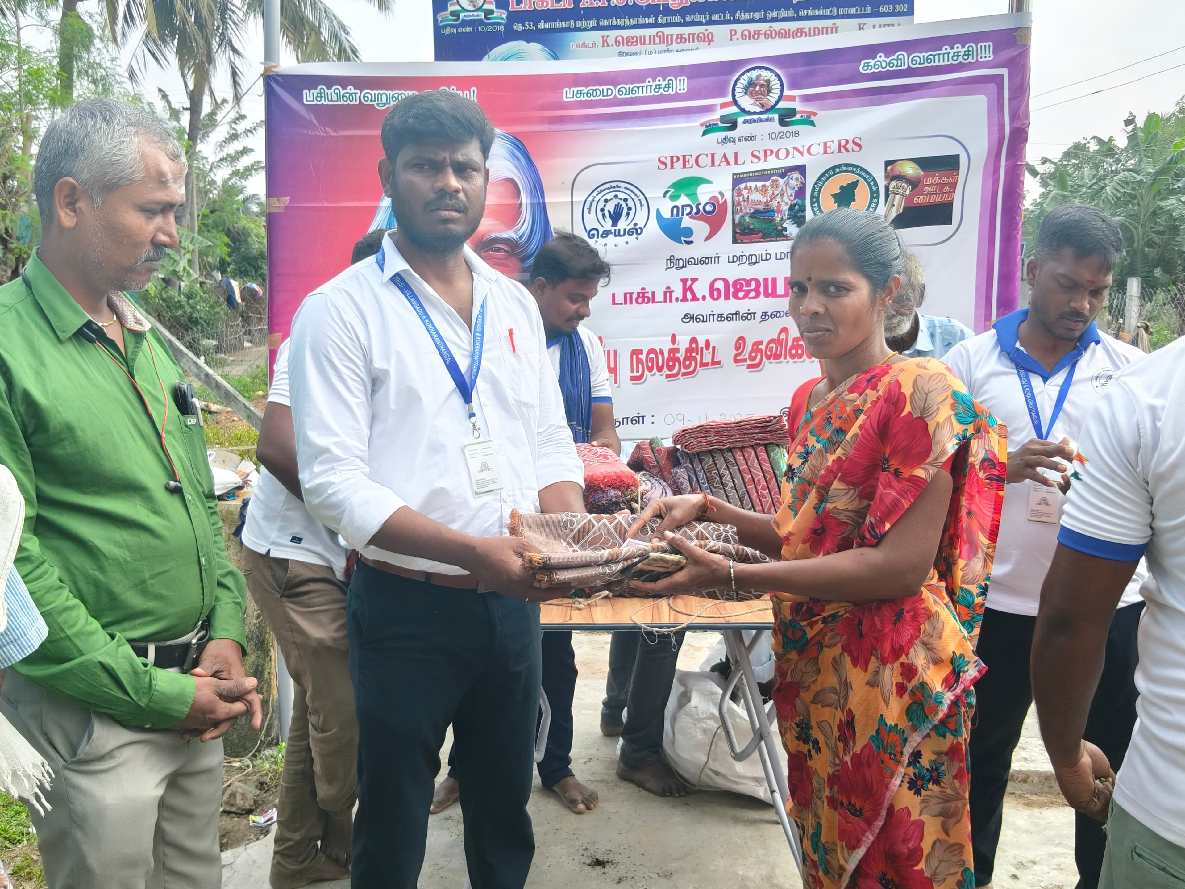 போர்வை வழங்குதல் - IMG20251206115758.jpg