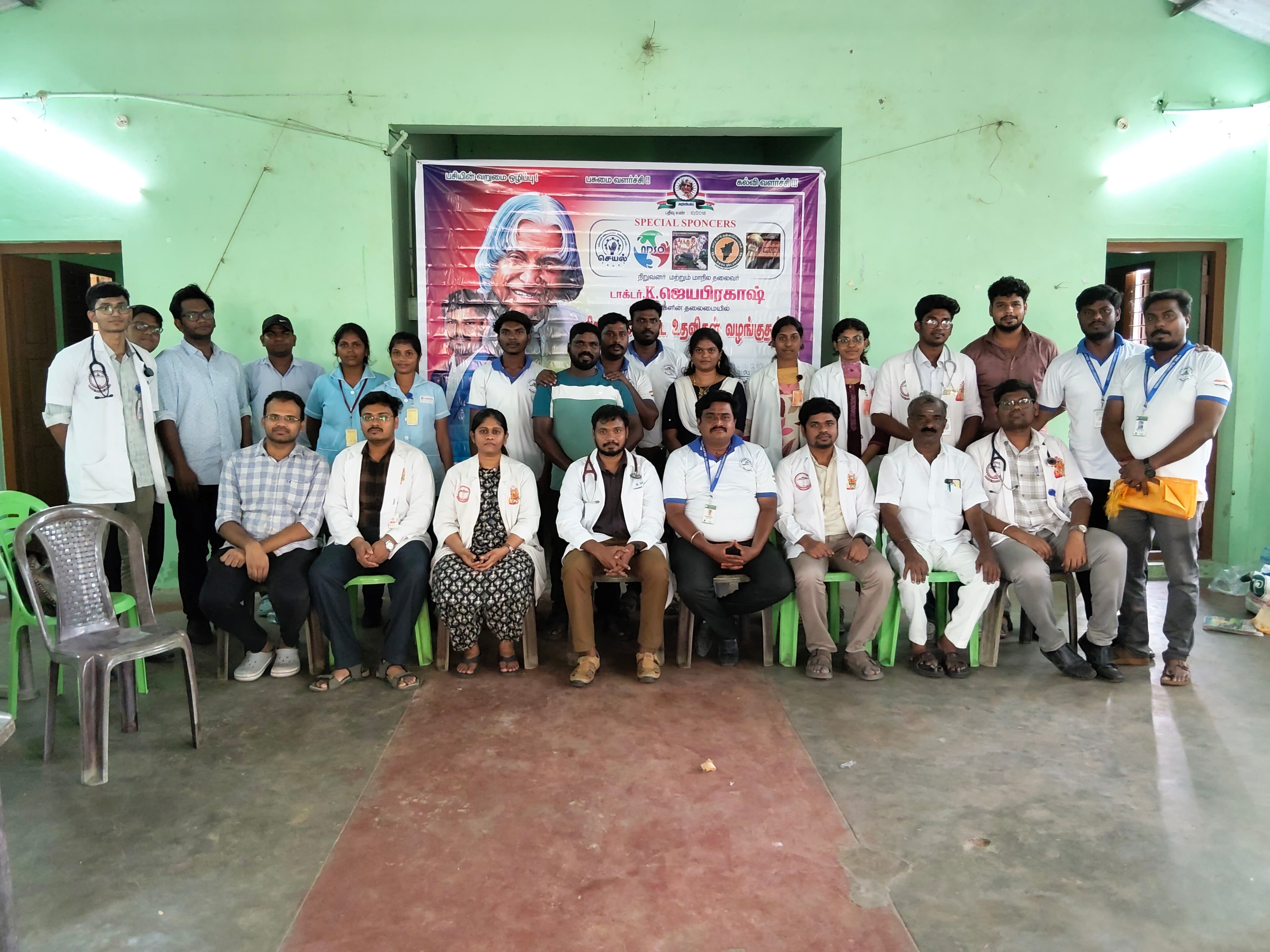 Medical camp chithamur - IMG20251109150051.jpg